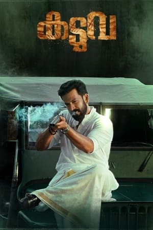 Kaduva 2022 Hindi + Malayalam (ORG) Movie – 480p
