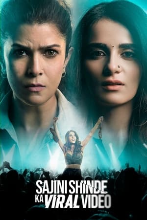 Sajini Shinde Ka Viral Video (2023) Hindi – 480p
